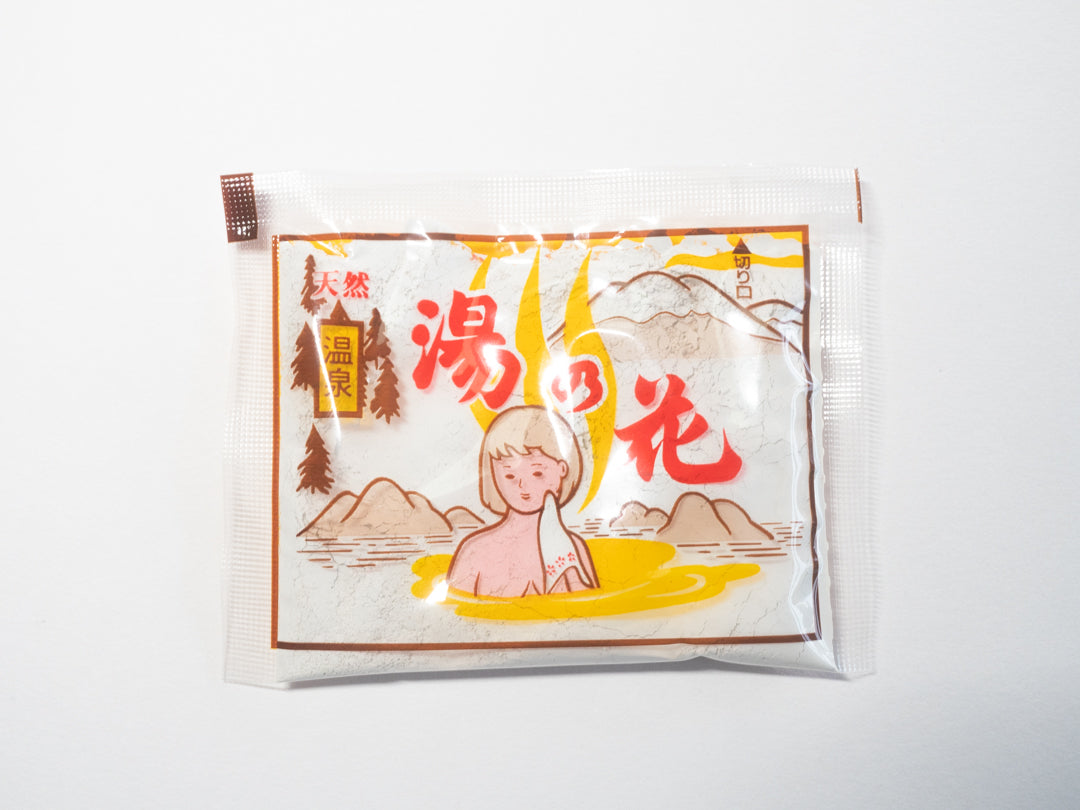 Yunohana Japanese Onsen Bath Salts 【15g×2】 | From Oku-Hida Onsen