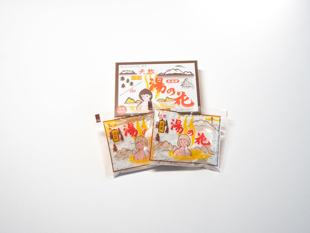 Yunohana Japanese Onsen Bath Salts 【15g×2】 | From Oku-Hida Onsen